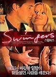 Swingers ~ The Dutch Infamous Classic [Import, All-region] (Dvd)