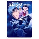 XbW (\m}R~bNɁ\ēcOW)