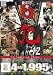 �p�ЂŔƂ�!! 12�l ������� �� [DVD]