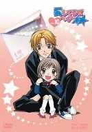 愛してるぜベイベ★★ VOL.10 [DVD]