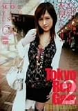 Tokyo Real Gals 2 [DVD]