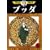 �u�b�_ (11) (��ˎ�������S�W (297))