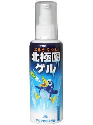 ぷるさらりん 北極圏ゲル 90g