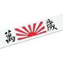 Rising Sun Headband