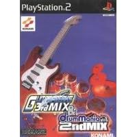 【クリックで詳細表示】ギターフリークス3rdMIX＆ドラムマニア2ndMIX