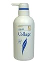 コラージュM 液体石鹸 敏感肌 400ml