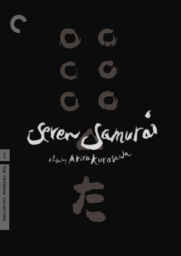 Seven Samurai - 3 Disc Remastered Edition (The Criterion Collection) Spine # 2)