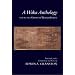 A Waka Anthology - Volume Two: Grasses of Remembrance (Parts A & B) (v. 2)
