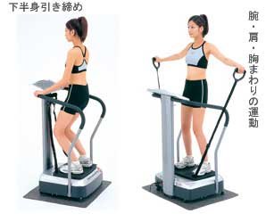 Cover image : フジ医療器 エクササイズマシーンダイエットトレーナーエフェクト DT-2