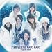 PARADISE GO!! GO!!, Argent snow, 発売中