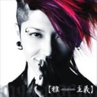 Miyavizm(Regular Ed.)