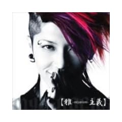 Miyavizm(Regular Ed.)