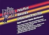 Pets First Holistic Chicken & Brown Rice for Dogs - 25 lbs / 11.36 Kg