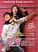 DVD : Windstruck (ALL Region - Single Disc Edition) DVD
