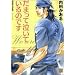 BL