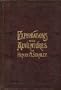 Wonders of the Tropics or Explorations and Adventures of Henry M. Stanley and Other World-Renowned Travelers