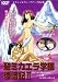 ���~�J�G���w���Y���LII [DVD]