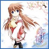 ��� �R���v���[�g�~���[�W�b�N�Z���N�V����(CCCD)