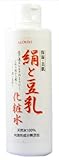アロヴィヴィ 絹と豆乳の化粧水