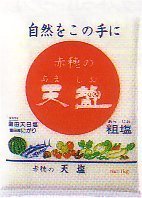 オーサワジャパン 天塩 1kg
