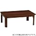 日美 【暖房器具】家具調こたつ(90×90cm)アベニュー アベニユ-90