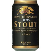 キリン 一番搾りスタウト 350ml×24本