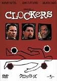 クロッカーズ