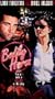 Bodily Harm [VHS]