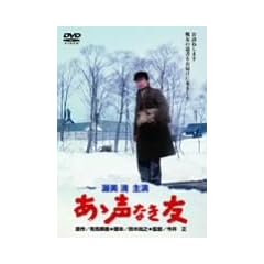 ���T���Ȃ��F [DVD]