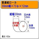 ㎿[(ʎ)W[38mm70ӓa12mm100y1/50.4~zyʓrz