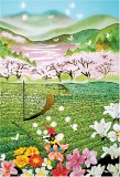 300ピース 茶畑の幻想 300-200
