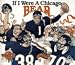 Books : If I Were a Chicago Bear