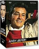 Alain Delon Collection (Box Set): Paris Brule-t-il (Also W. English) \ Gorit Li Paris. Les Felins \ Hishniki. Plein Soleil \ Na Yarkom Solnce [French, Russian][PAL][REGION ALL][IMPORT]