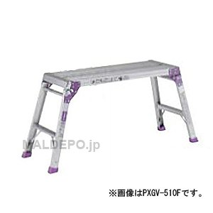 ALINCO アルインコ 作業台 PXGV-510F