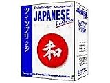 Revue Mysoft  / Twinbridge Japonais