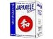 Twinbridge Japonais