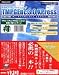TMPGEnc 3.0 XPress + TMPGEnc DVD Author 1.6 二層対応版 with AC-3 Pack