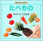 ���ׂ��́q2�r�₳���Ƃ������� (��������񂦂ق�)