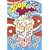 POP&CUTE101%�\�i���~���E�I�t�B�V�����E�t�@���u�b�N