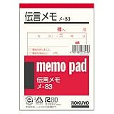 コクヨ メモ 150×106mm 再生紙 80枚 伝言メモ メ-83 20セットの画像