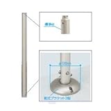 YKK　歩行補助用手すり　パルトナーUDフェンス（自立タイプ）　標準柱・乾式用　T100 　プラチナステン