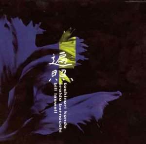 CD-Charts  Music : Charged