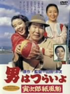 �j�͂炢�� �Ў��Y�����D [DVD]