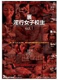΢���Խ��ҹ���vol.1 [DVD]