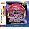 Ultra2000 必殺パチンコWin CR バトルヒーロー FX