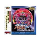 Ultra2000 必殺パチンコWin CR バトルヒーロー FX