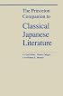 The Princeton Companion to Classical Japanese Literature