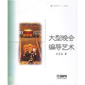 Beijing Dance Academy fifth planning materials: 