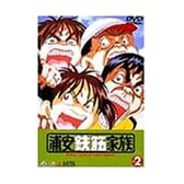 浦安鉄筋家族(2) [DVD]