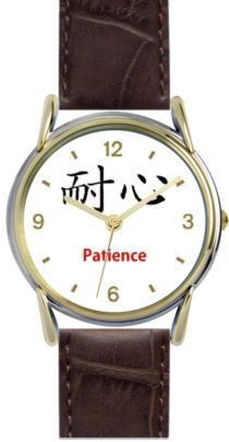 Patience - Chinese Symbol - WATCHBUDDY® DELUXE TWO TONE WATCH - Brown Strap - Large Size (Men